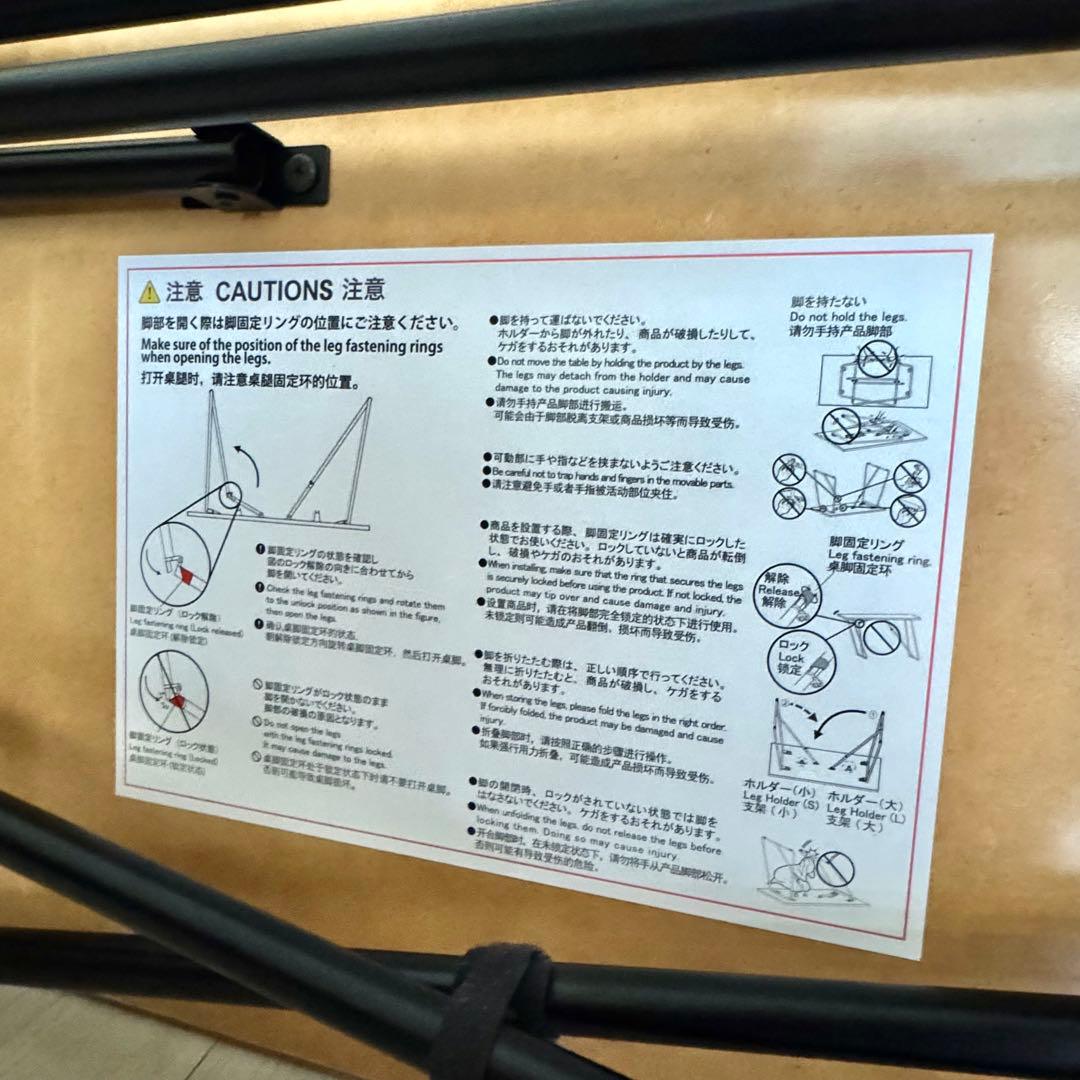 【専用画面】送料込み MUJI 折りたたみテーブル 120cm幅 無印良品 匿名