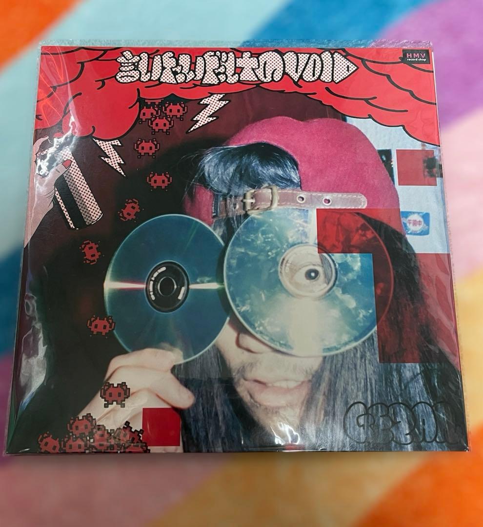 GEZAN 7インチ EP レコード　3枚セット