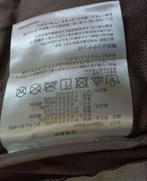 じぶんまくら　プレミアムロングタイプモデル　ふとんタナカ　シミ糸ほつれあり