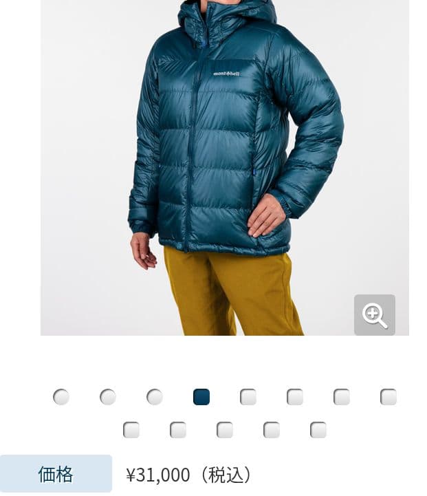 [美品]　800FP アルパインダウンパーカ　レディースL　パープル　モンベル