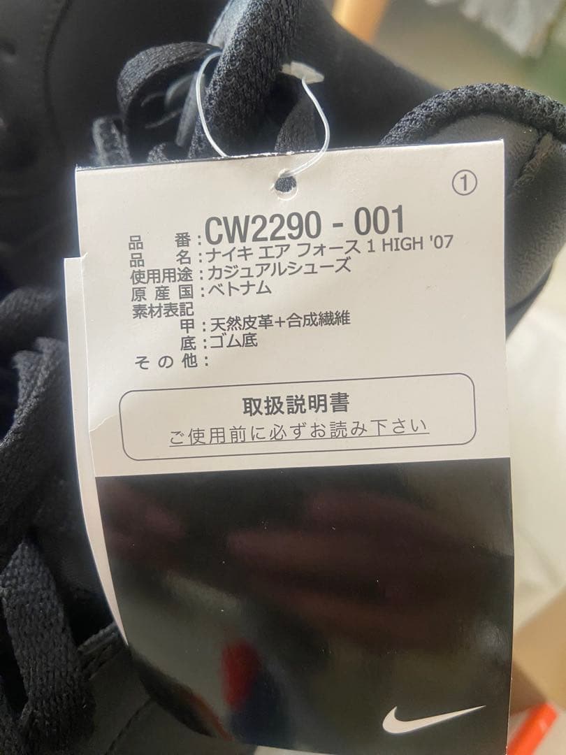 【新品、未使用】Nike エアフォース1 midブラック スニーカー27.5cm