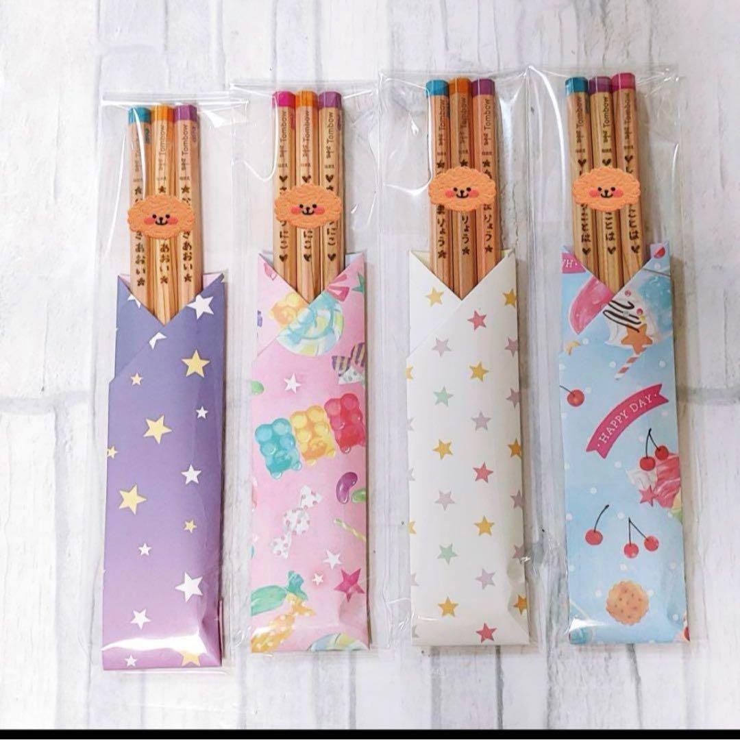 ウッドバーニング 箸 スプーン フォーク イラスト 名入れ 無料 名前 名前入り