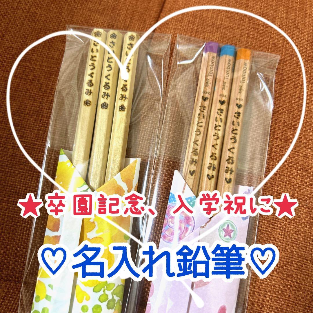 ウッドバーニング 箸 スプーン フォーク イラスト 名入れ 無料 名前 名前入り