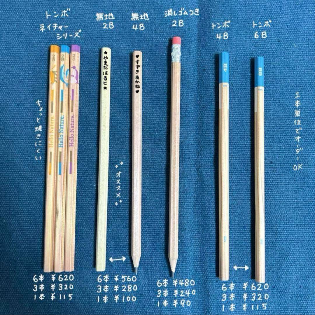 ウッドバーニング 箸 スプーン フォーク イラスト 名入れ 無料 名前 名前入り