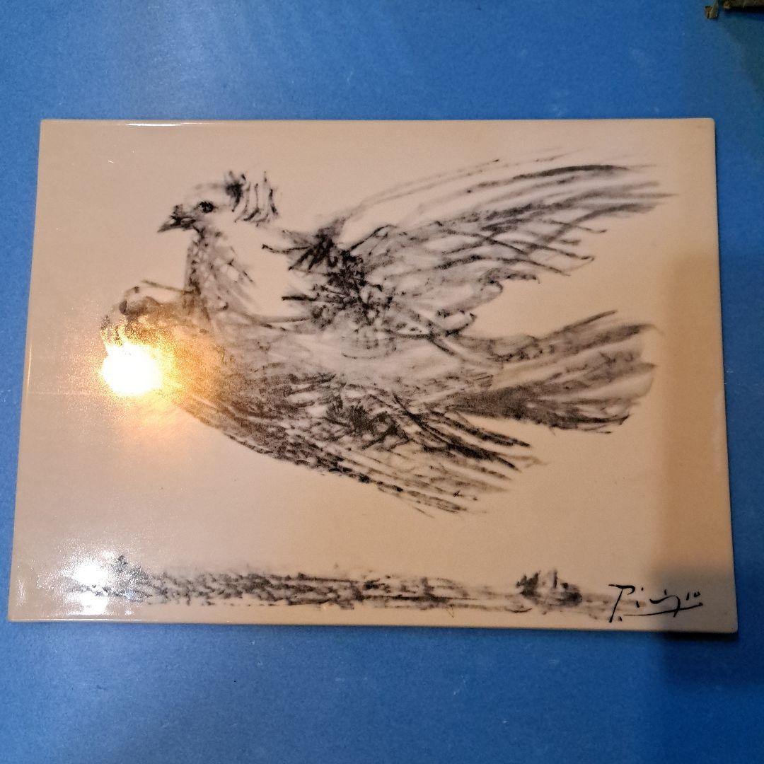 ピカソ 陶板　鳩絵　特出し パウロピカソ narumi