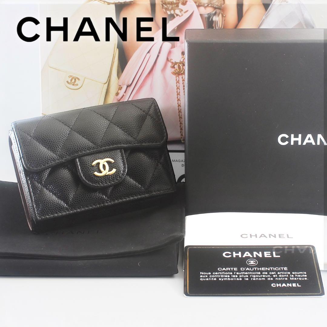 極美品＊31番台＊シャネル＊キャビアスキン＊マトラッセ＊スモールウォレット＊財布