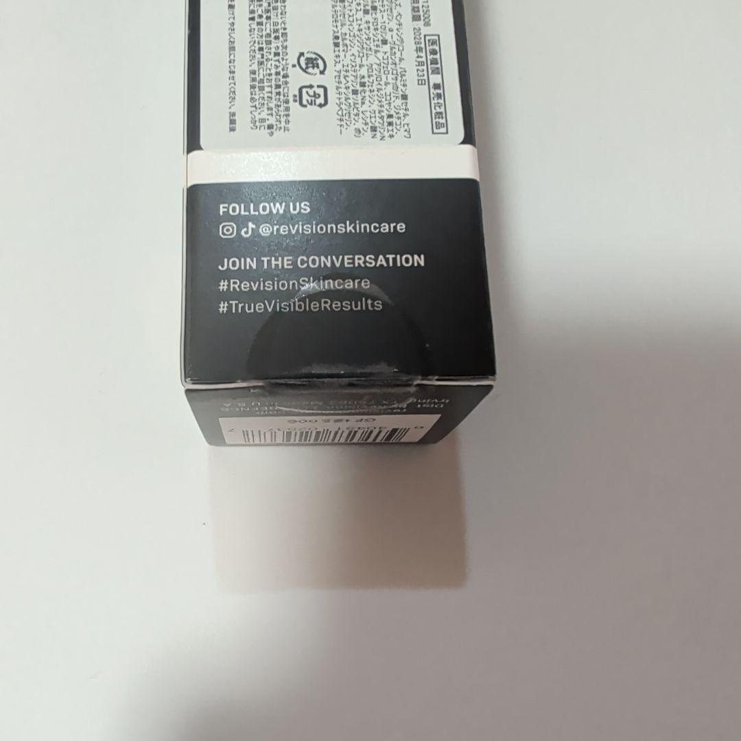 【新品未開封】リビジョン DEJ ナイトフェイスクリーム 48g 正規品