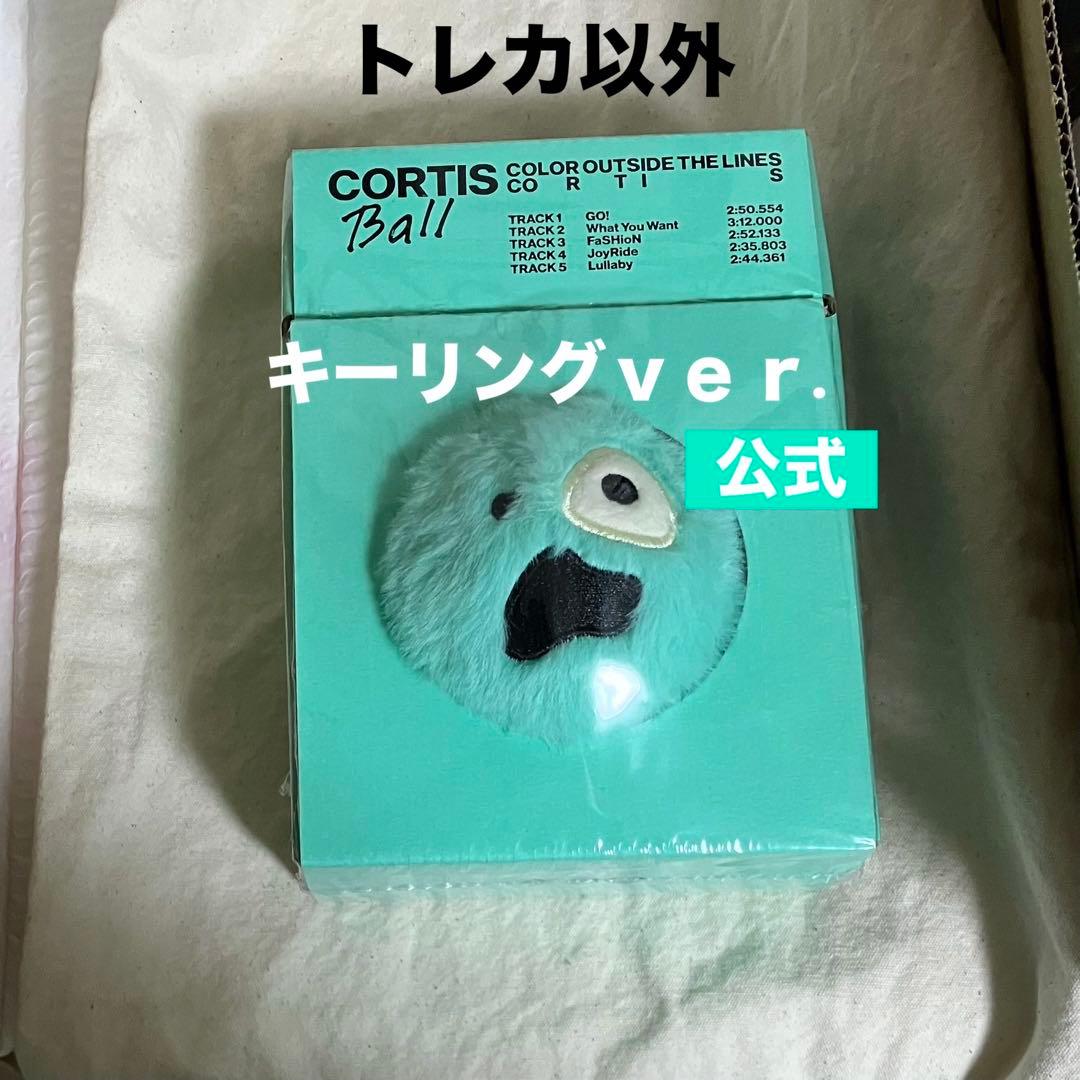 cortis 正規品 ball ver. キーリング ボール キーホルダー
