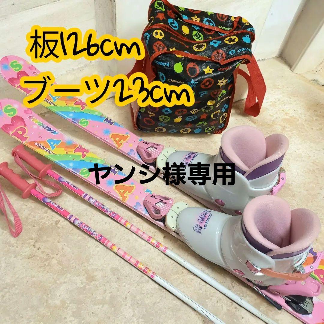 子供用 スキー セット (板 ブーツ ストック)