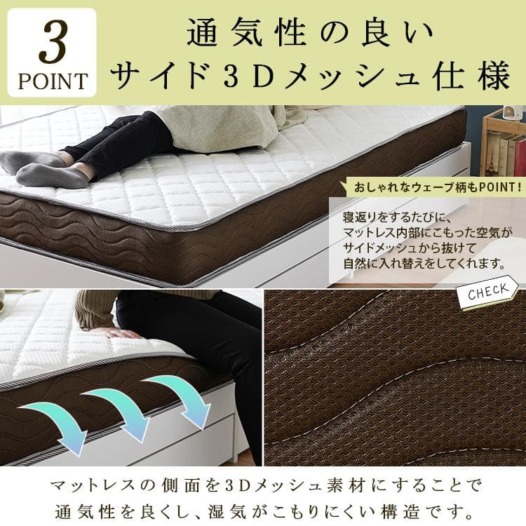 リバーシブルフィットコイル  ポケットコイルマットレス シングル　ダブル