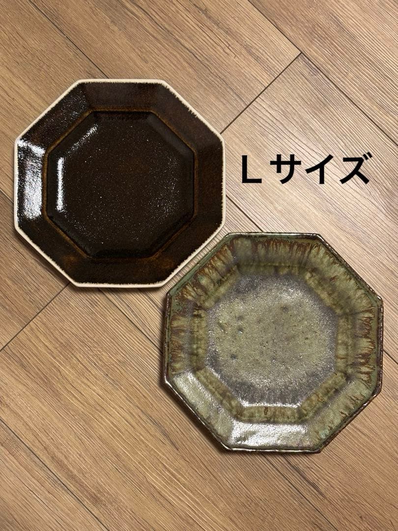 大沼道行 八角皿 Lサイズ 緑釉 黒釉 織部　　陶芸 ワンプレート 作家さん