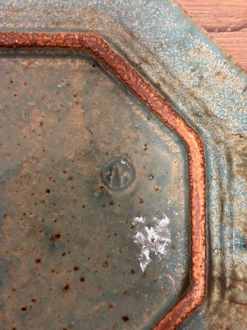 大沼道行 八角皿 Lサイズ 緑釉 黒釉 織部　　陶芸 ワンプレート 作家さん