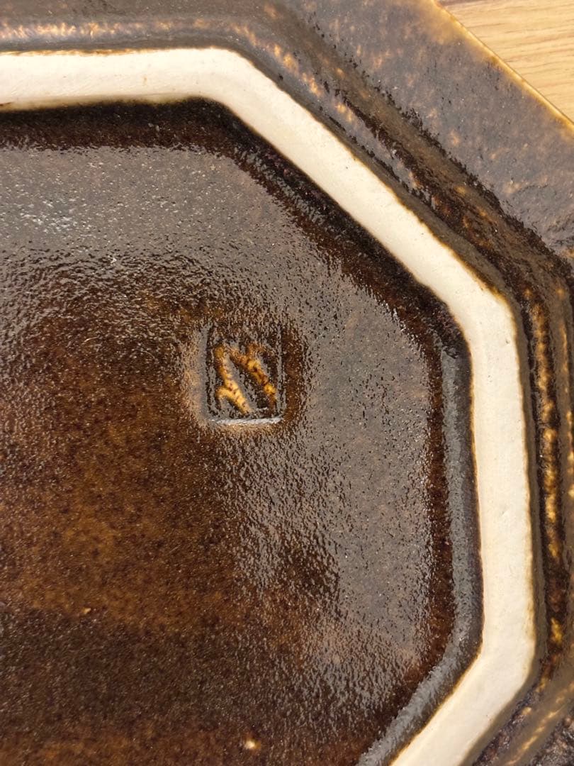 大沼道行 八角皿 Lサイズ 緑釉 黒釉 織部　　陶芸 ワンプレート 作家さん