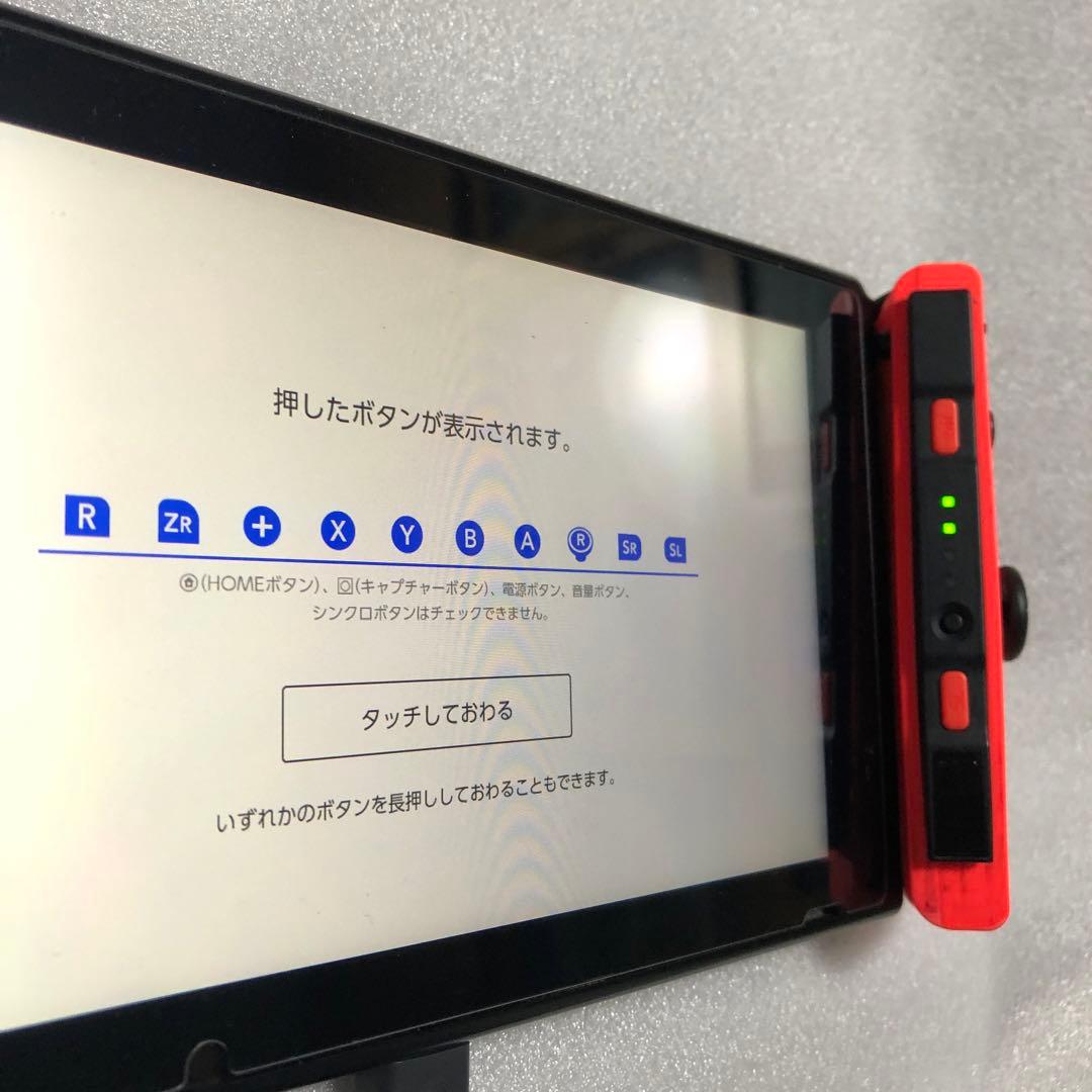 起動確認済Nintendo Switch本体　2017年型