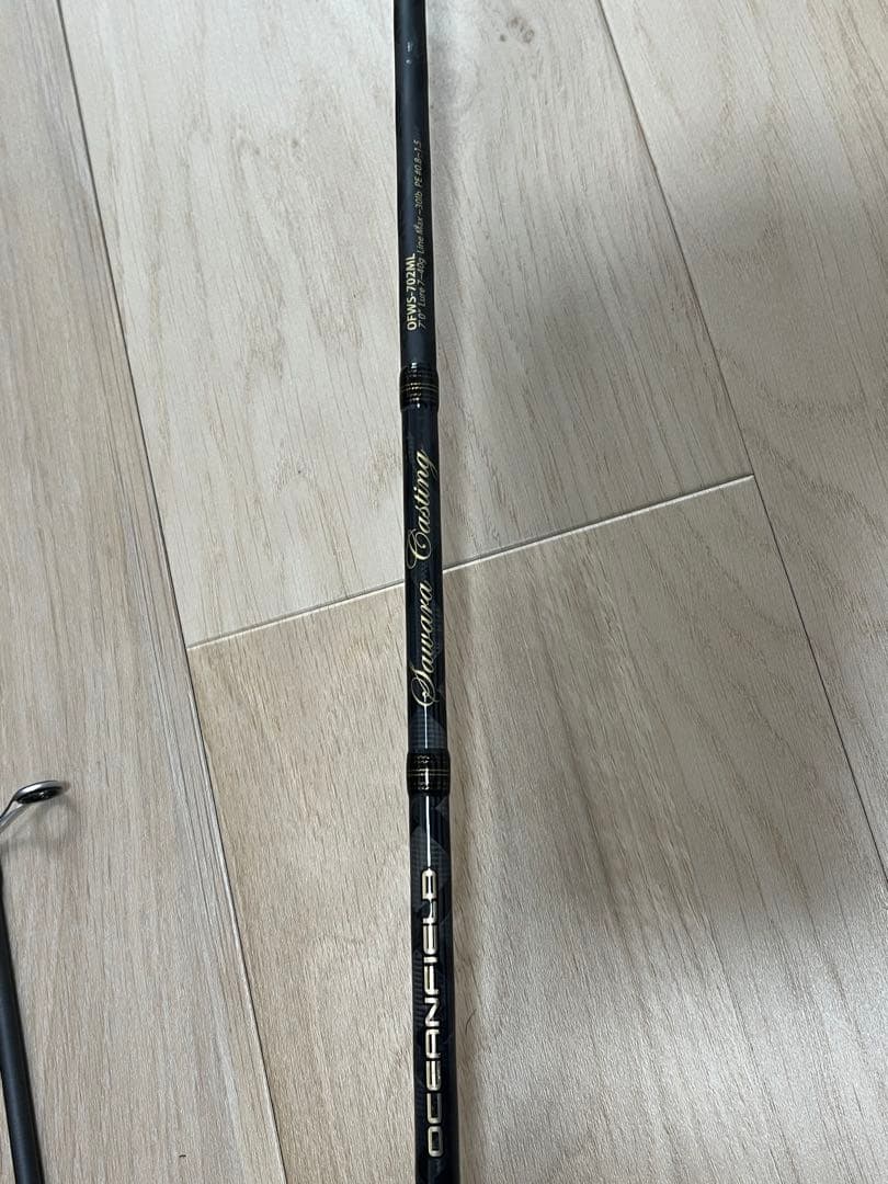 オーシャンフィールド　サワラキャスティング　OFWS-702ML