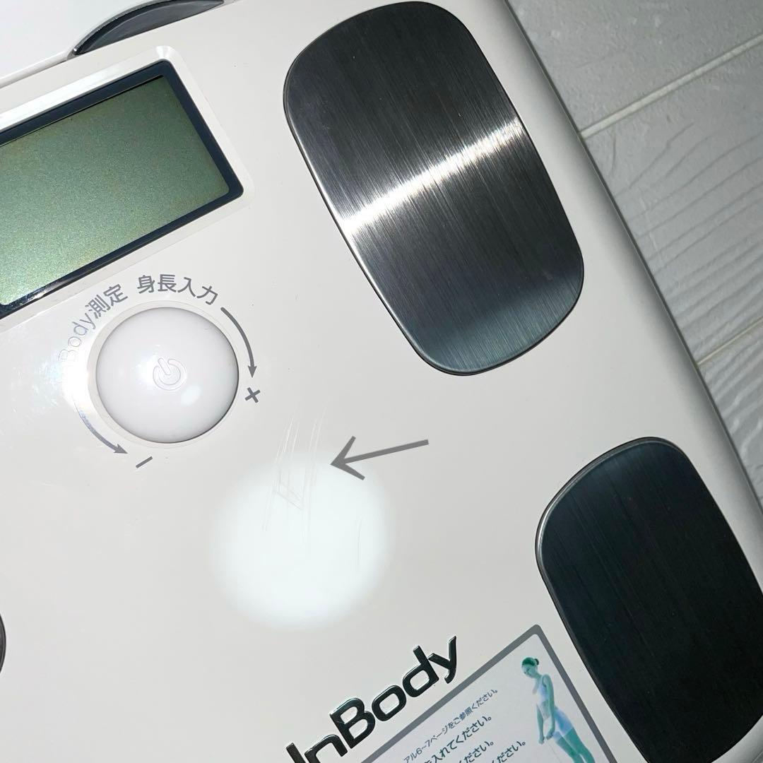 【動作確認済】InBody 体組成計 インボディ H20(B) 体重計 体脂肪計