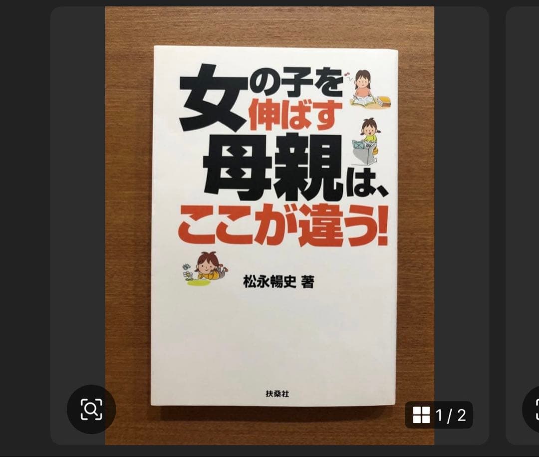 ちみ　まとめ売り　9点　基礎英文法 平岡塾