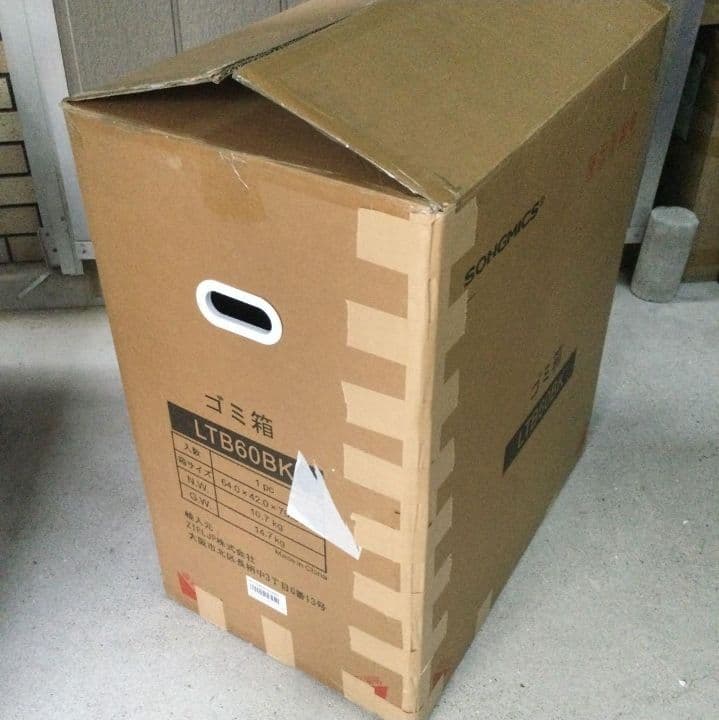 #新品　ゴミ箱 ダストボックス 2分別ペダル式 2x30L ステンレス