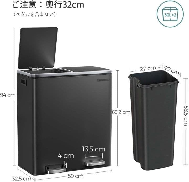 #新品　ゴミ箱 ダストボックス 2分別ペダル式 2x30L ステンレス