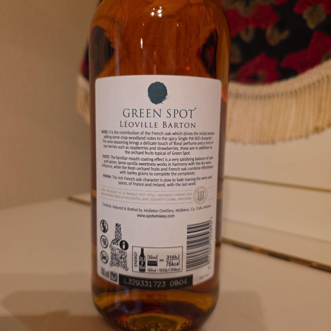 (新)グリーンスポット シャトーレオヴィル バルトン [品薄状態] !