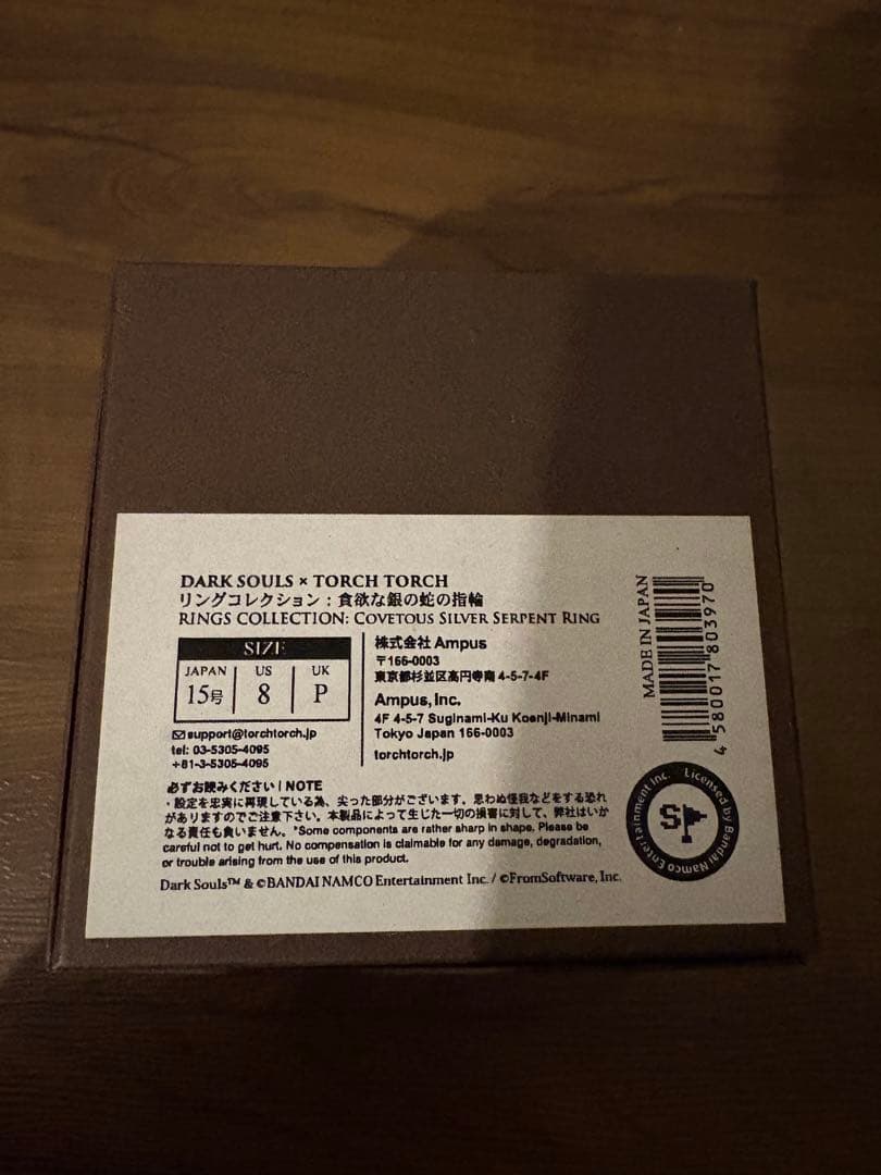 TORCH TORCH 貪欲な銀の蛇の指輪　15号