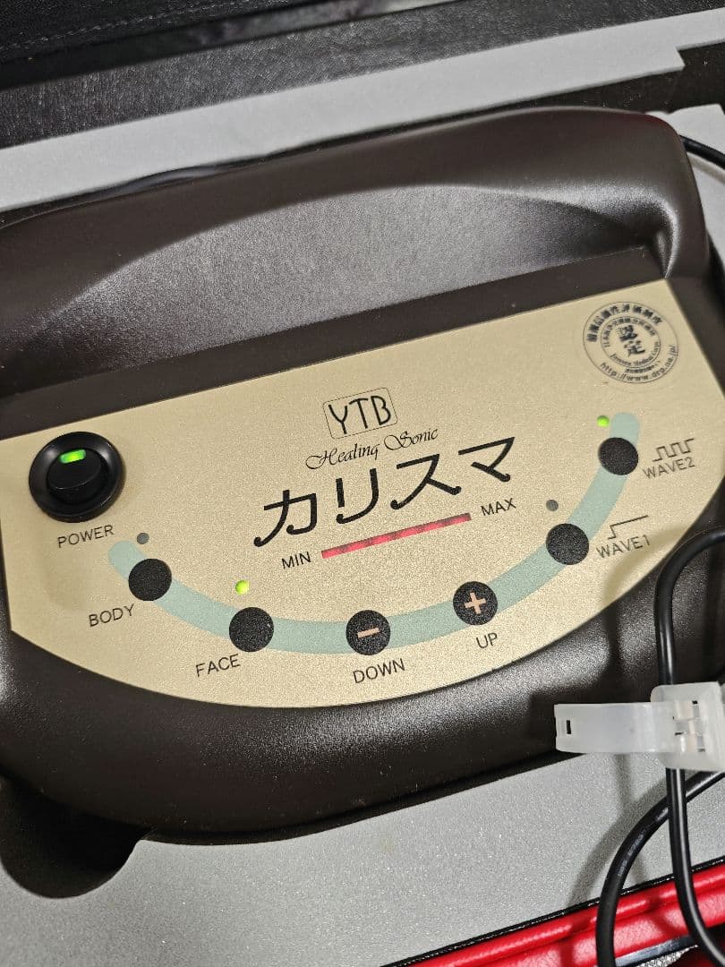 YTB Healing Sonic カリスマ 超音波 美顔器 ボディケア
