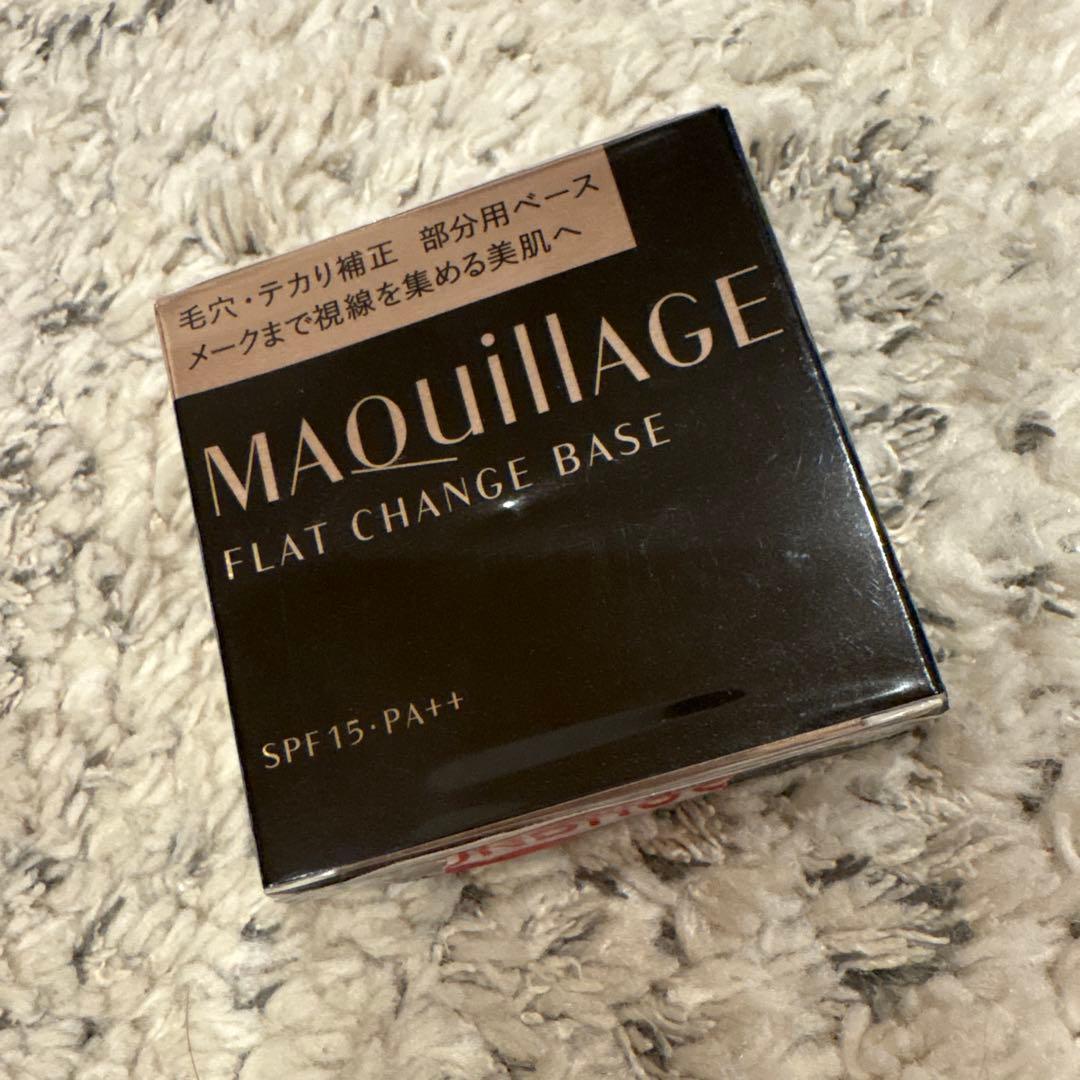 新品未開封　マキアージュ フラットチェンジベース 6g