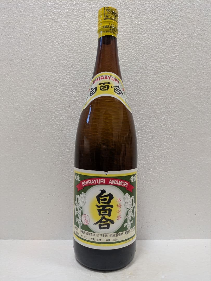 【じゅんじゅんさま専用】本場泡盛 白百合 海乃邦古酒 ビンテージ