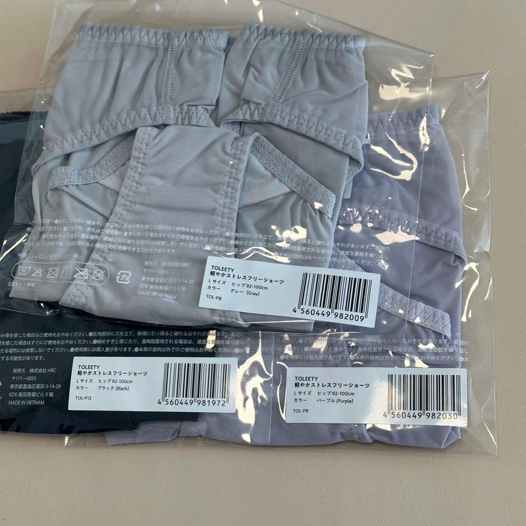 TOLEETY 5点セット ブラEF75-85 ショーツL