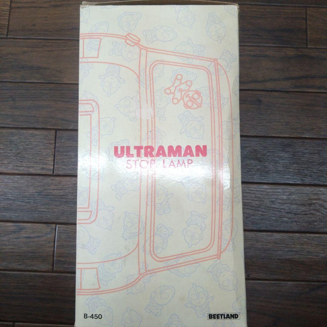 希少激レア当時物ウルトラマンストップランプcbxjgsゼファー
