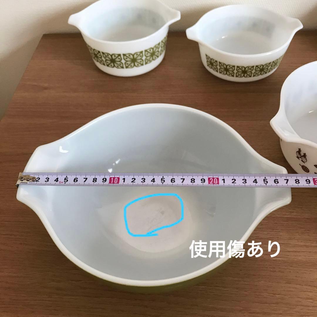オールドパイレックス　パイレックス　ボウル　キャセロール　ミキシングボウル