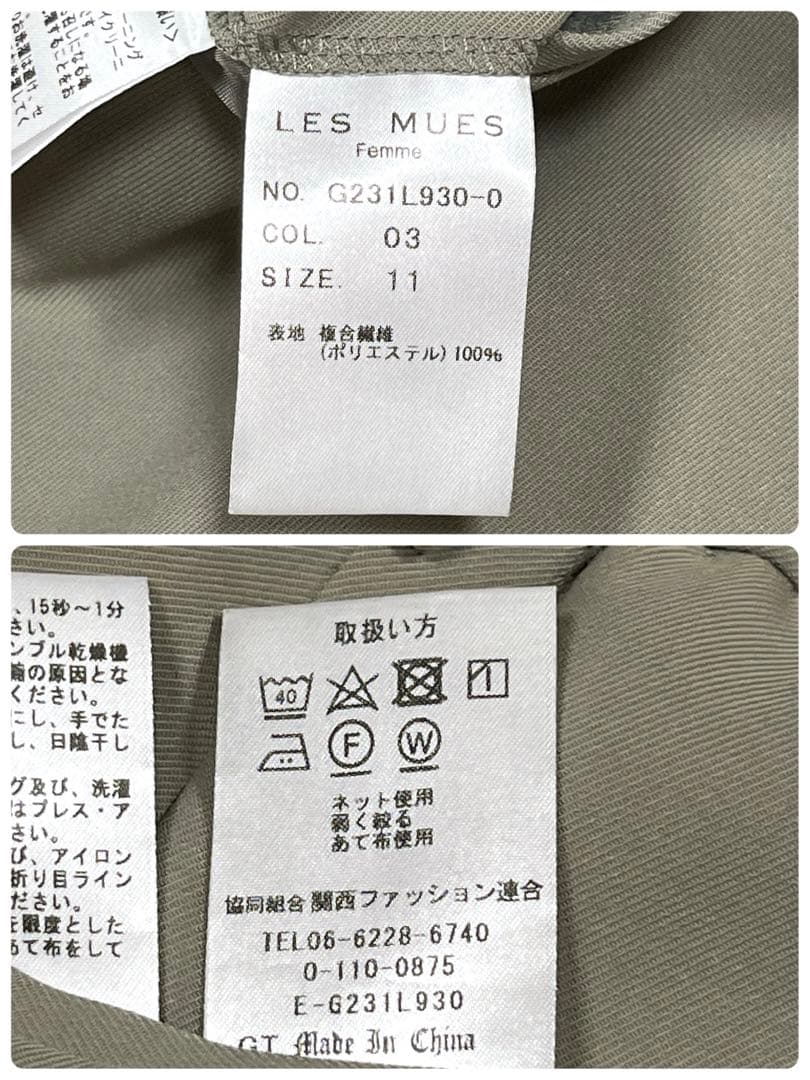 美品✨AOKI Oggiコラボ ノーカラージャケット パンツセットアップスーツ