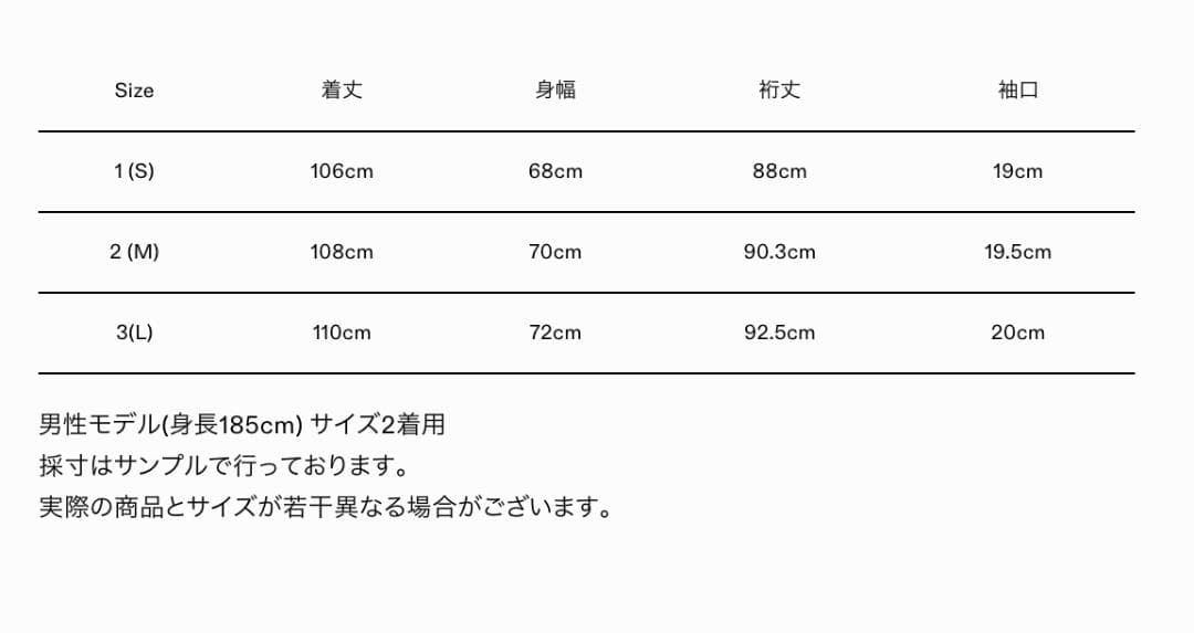 MARKAWARE　25AW　タキシードクロス　ハンターコート