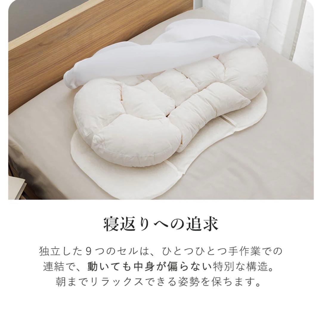 【新品】LOFTY ロフテー 9セルピロー クッションファイバー　枕　4号