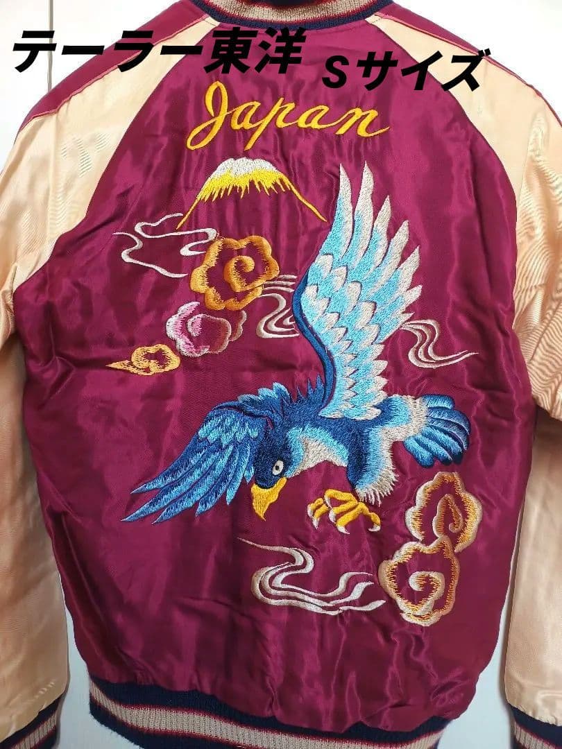 東洋エンタープライズ　スカジャン　鷹×日本地図