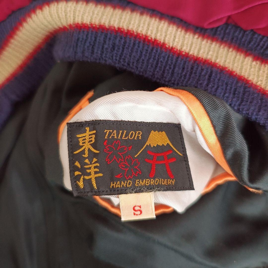 東洋エンタープライズ　スカジャン　鷹×日本地図