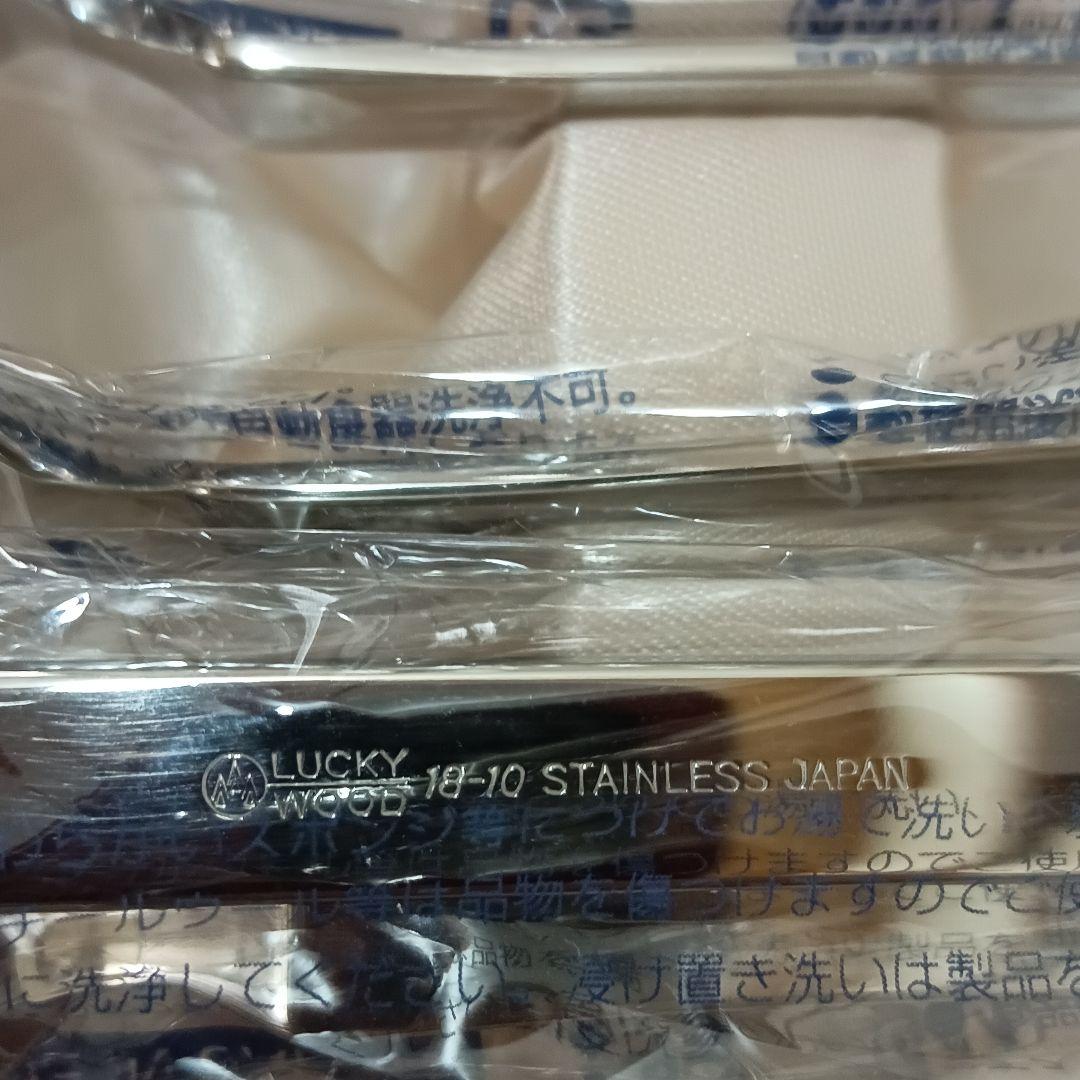 1-16　ラッキーウッド カトラリーセット 18-10 6客 30本