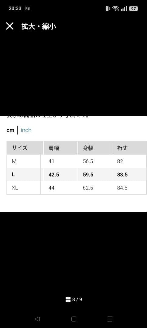 美品　パウダーフィールダウンショートコート　Mサイズ　ユニクロ