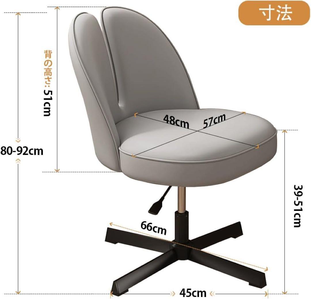 ライトグレー 二重背もたれ 椅子 合成皮革