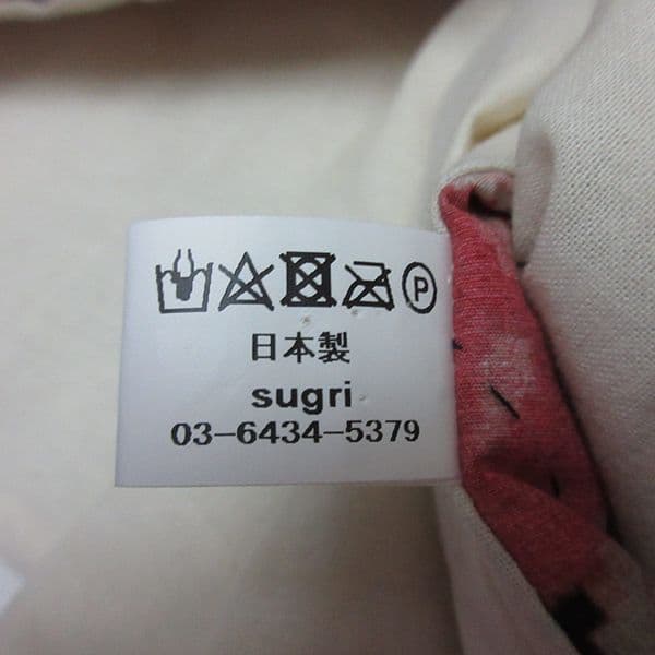 美品　スグリ sugri キルティング キルト ベスト スカート セットアップ