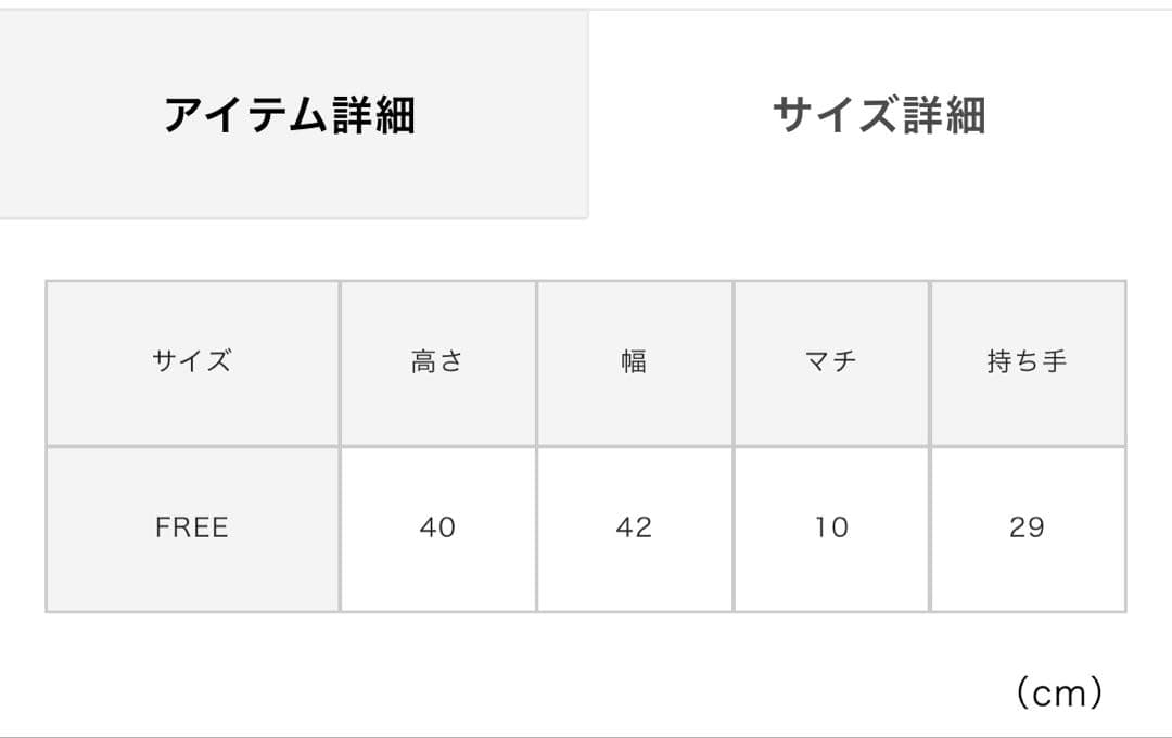 美品❗️ コンバース　2WAY レオパードエコファーバッグ