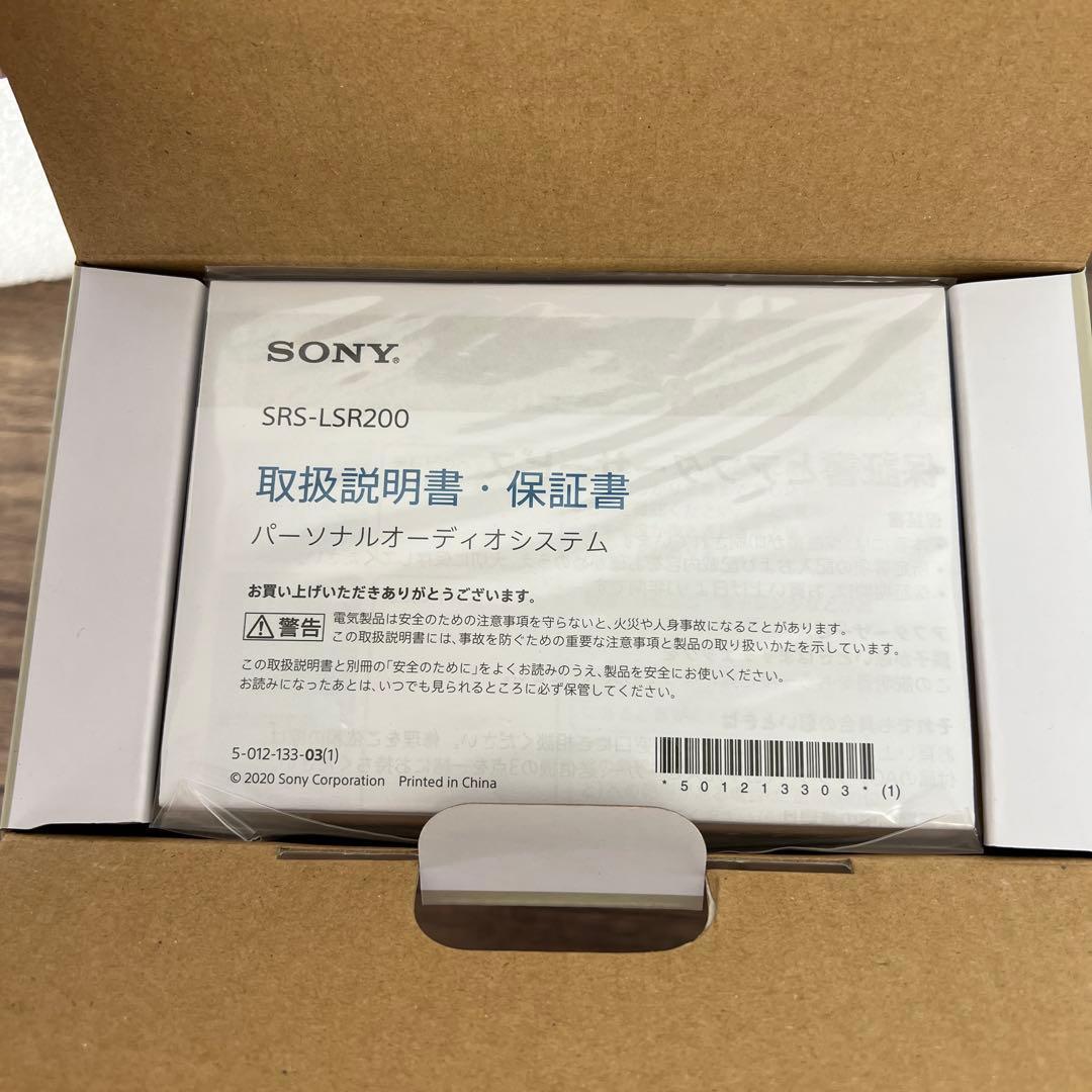 261426 SONY お手元テレビスピーカー SRS-LSR200
