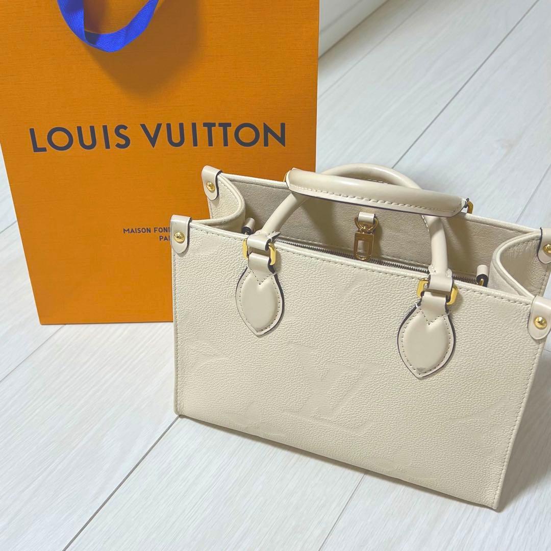 オンザゴー　PM M46569 アンプラント　クレーム　ホワイト