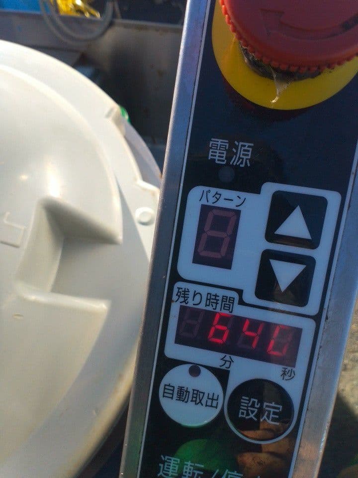 鈴茂器工　シャリッカー　MCR‐ASB 自動シャリ機　店舗用　ミキサー　混ぜご飯