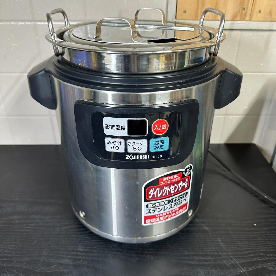 中古　ZOJIRUSHI 象印　スープウォーマー スープジャー TH-CS04