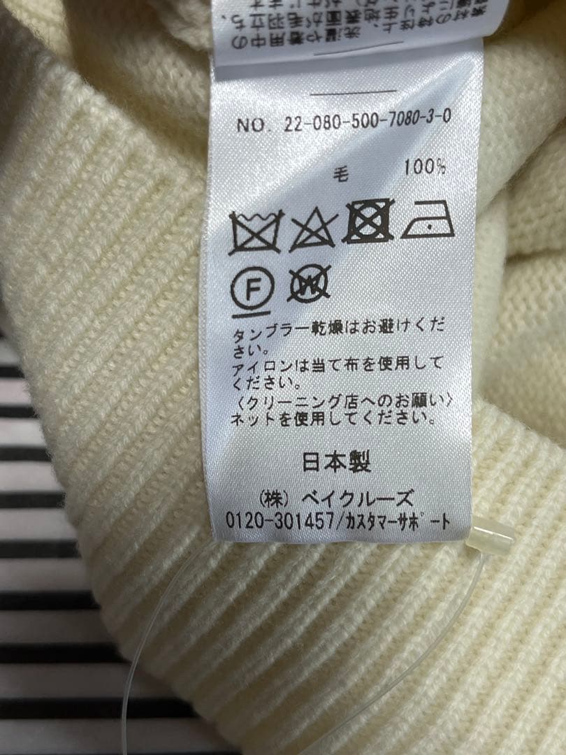 交渉中新品ドゥーズィエムクラス latestミドルゲージタートルニット白