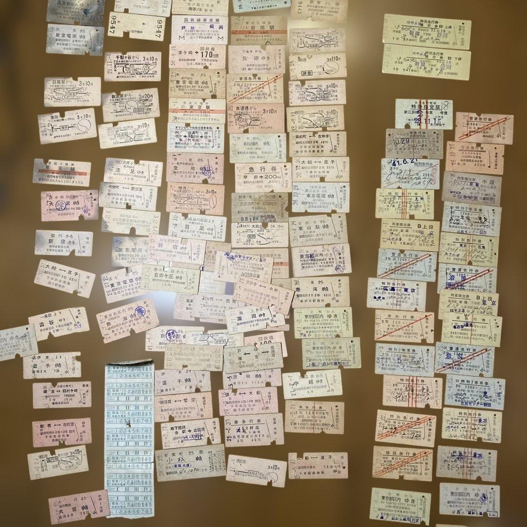 鉄道切符　硬券中心約100枚