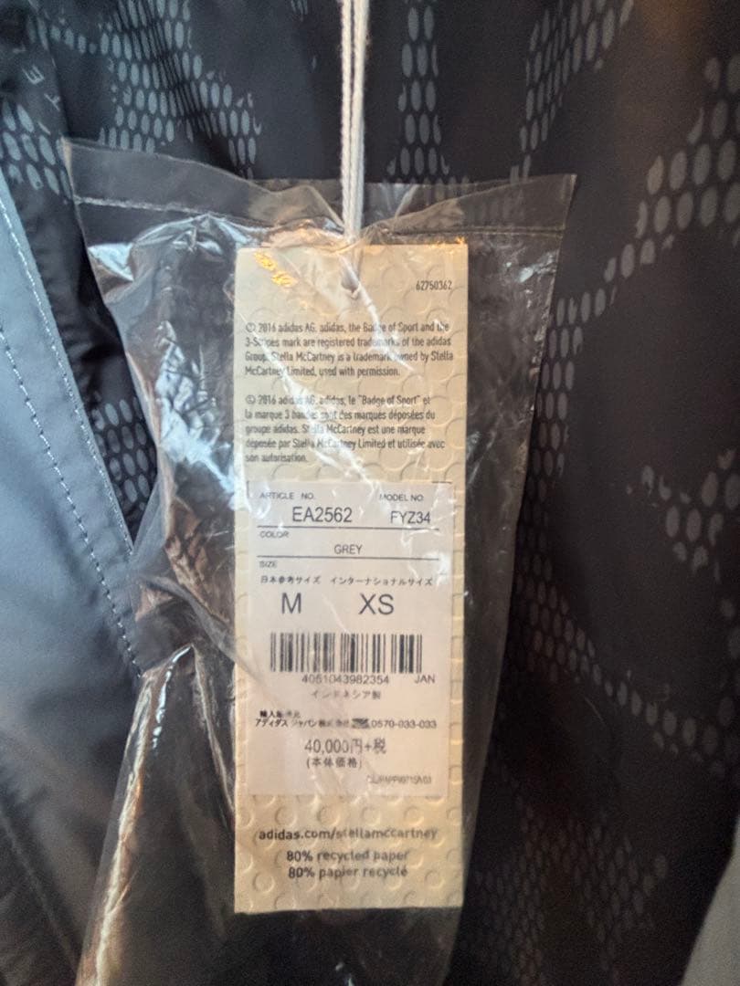 新品　ADIDAS BY STELLA MCCARTNEY ロングダウンコート