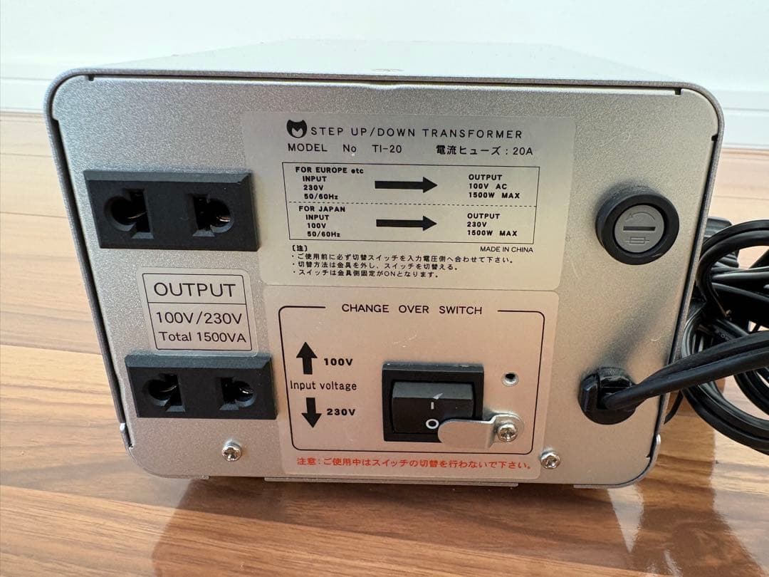 カシムラ　アップ/ダウントランス　TI-20 変圧器 1500w シルバー