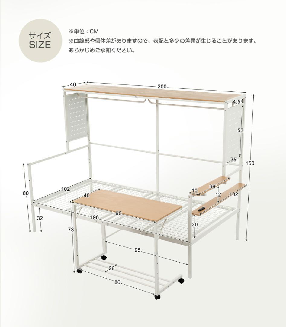 赤字価格！ロフトベッド シングル スチールネット・移動型デスク付き　WHITE